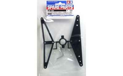 tamiya f1 front suspension arm set F103 chassis